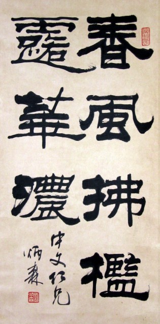 ɭ-鷨