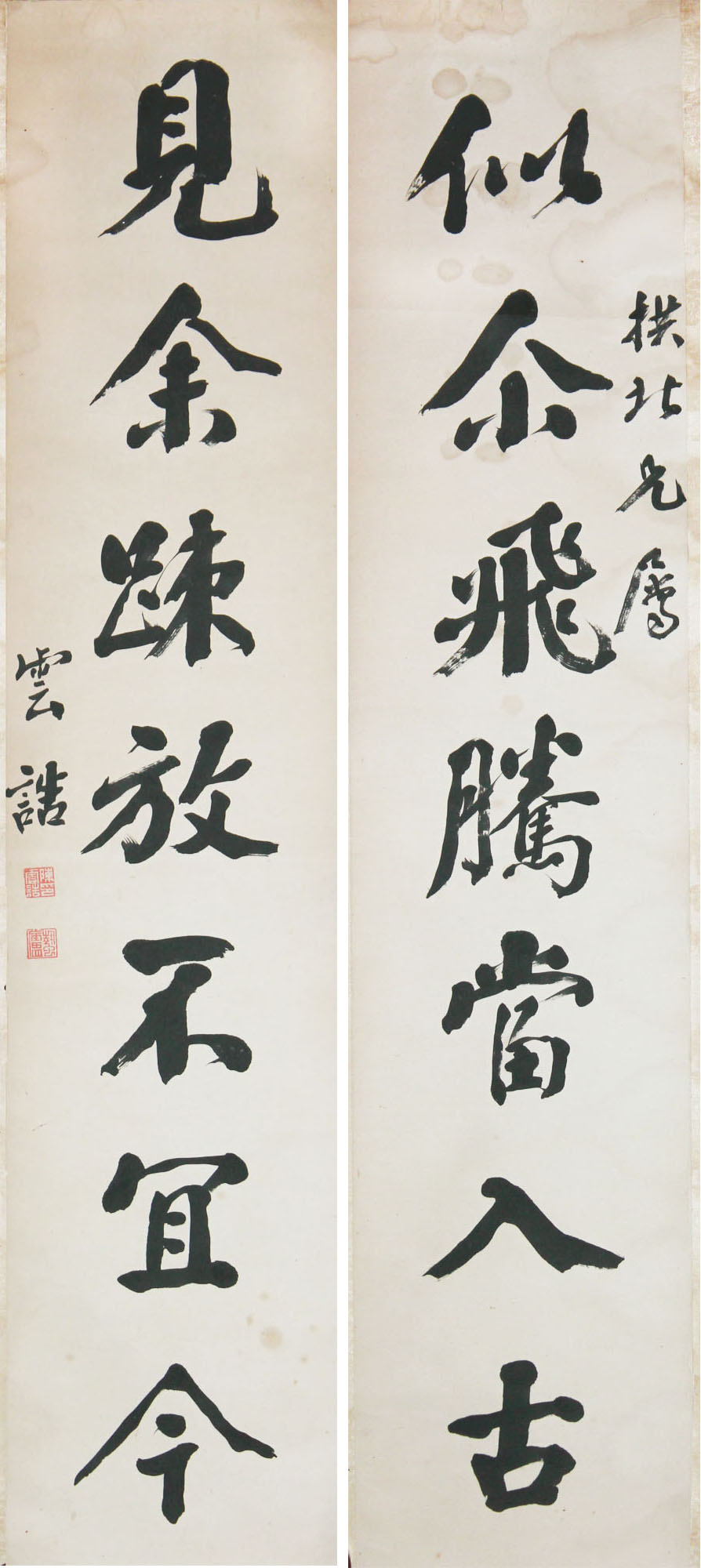 ھ-鷨