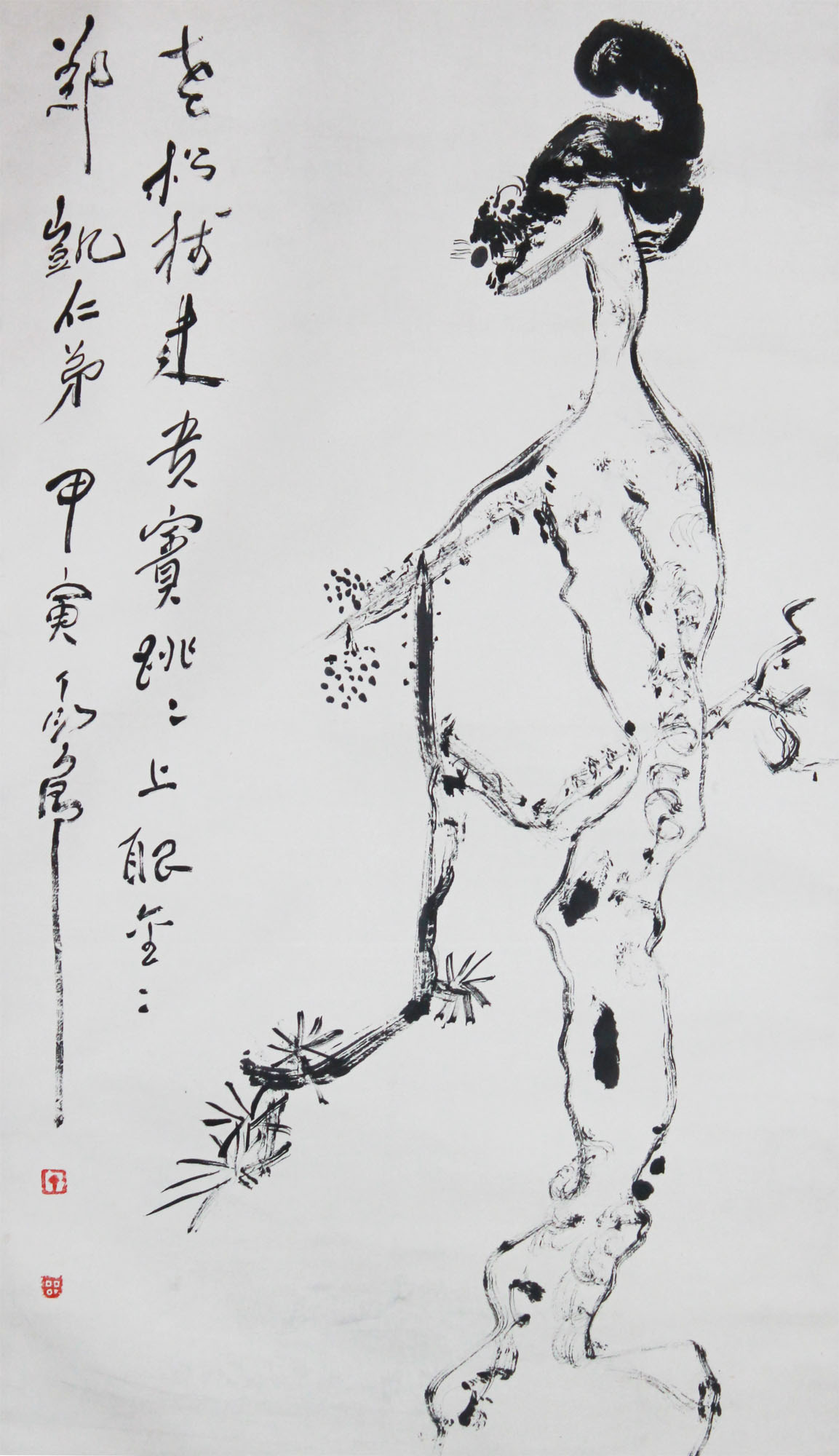 ӹ-2