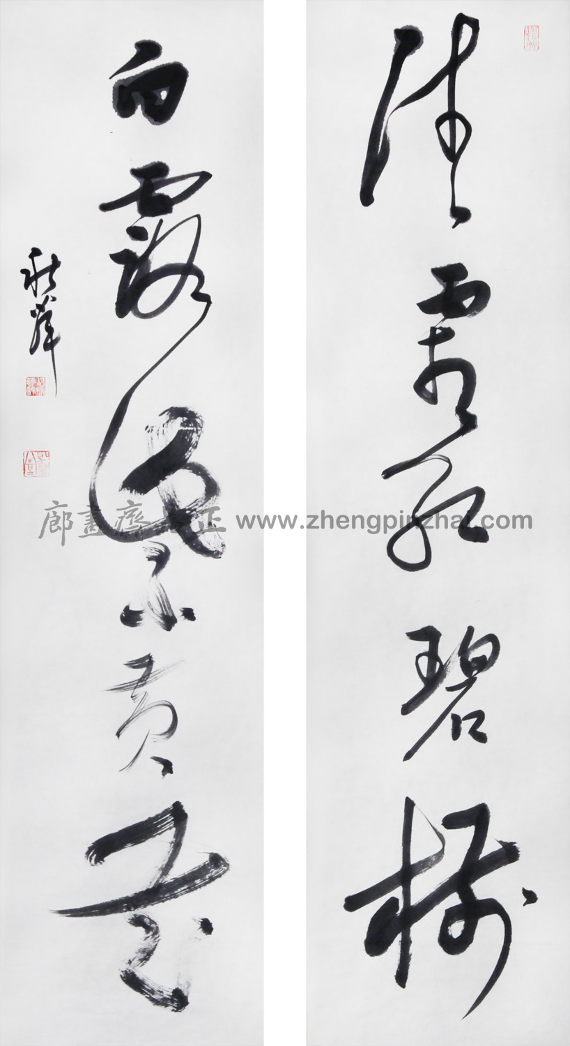 Ƽ-鷨4