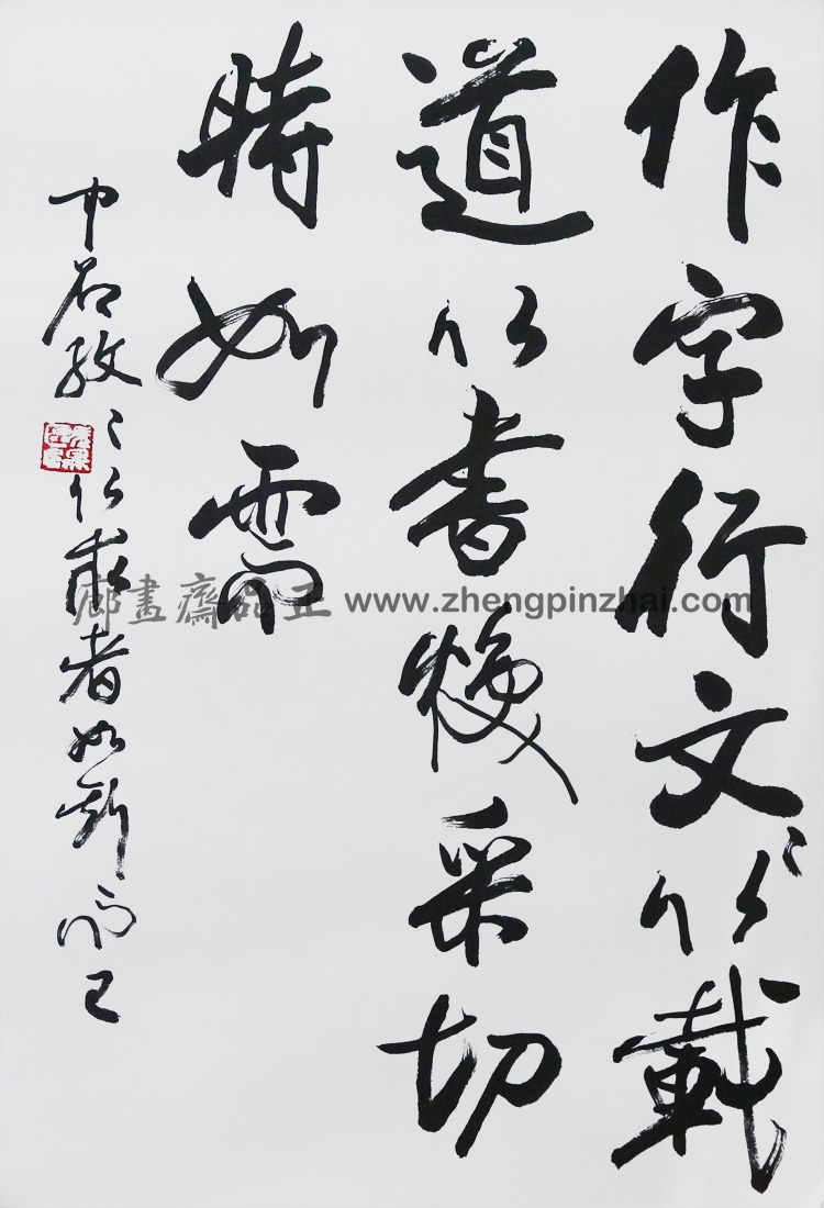 ŷʯ-鷨16   