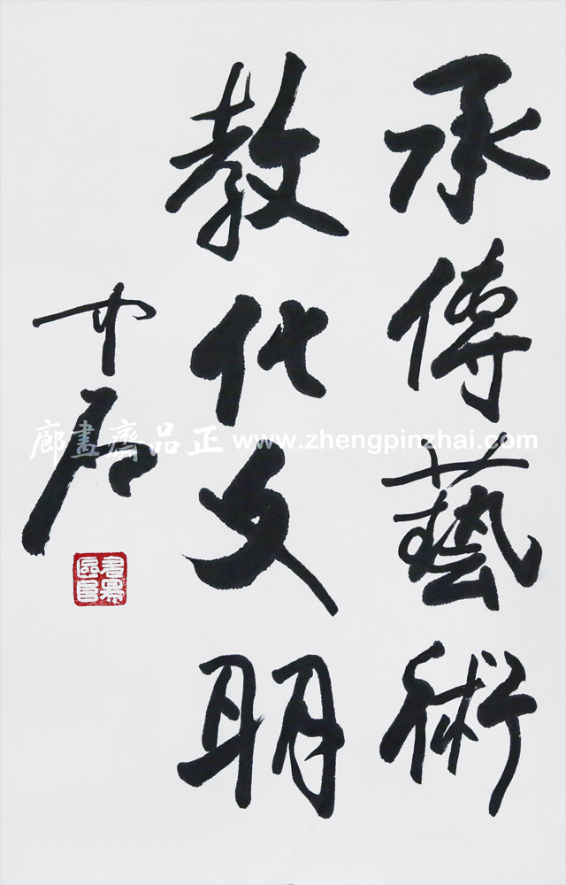 ŷʯ-д