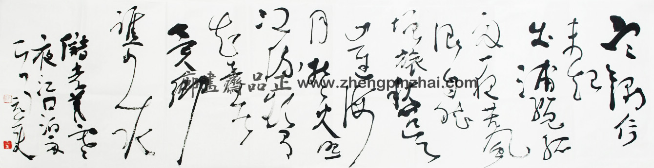 -鷨1