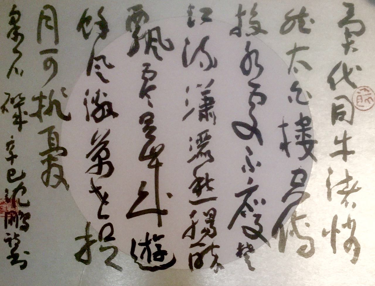 鷨